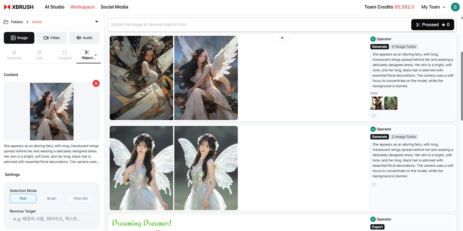 Object Removal tab with image upload area and object selection controls