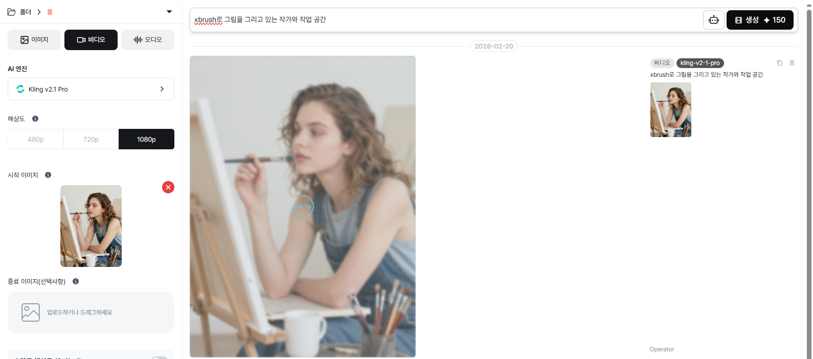 생성결과