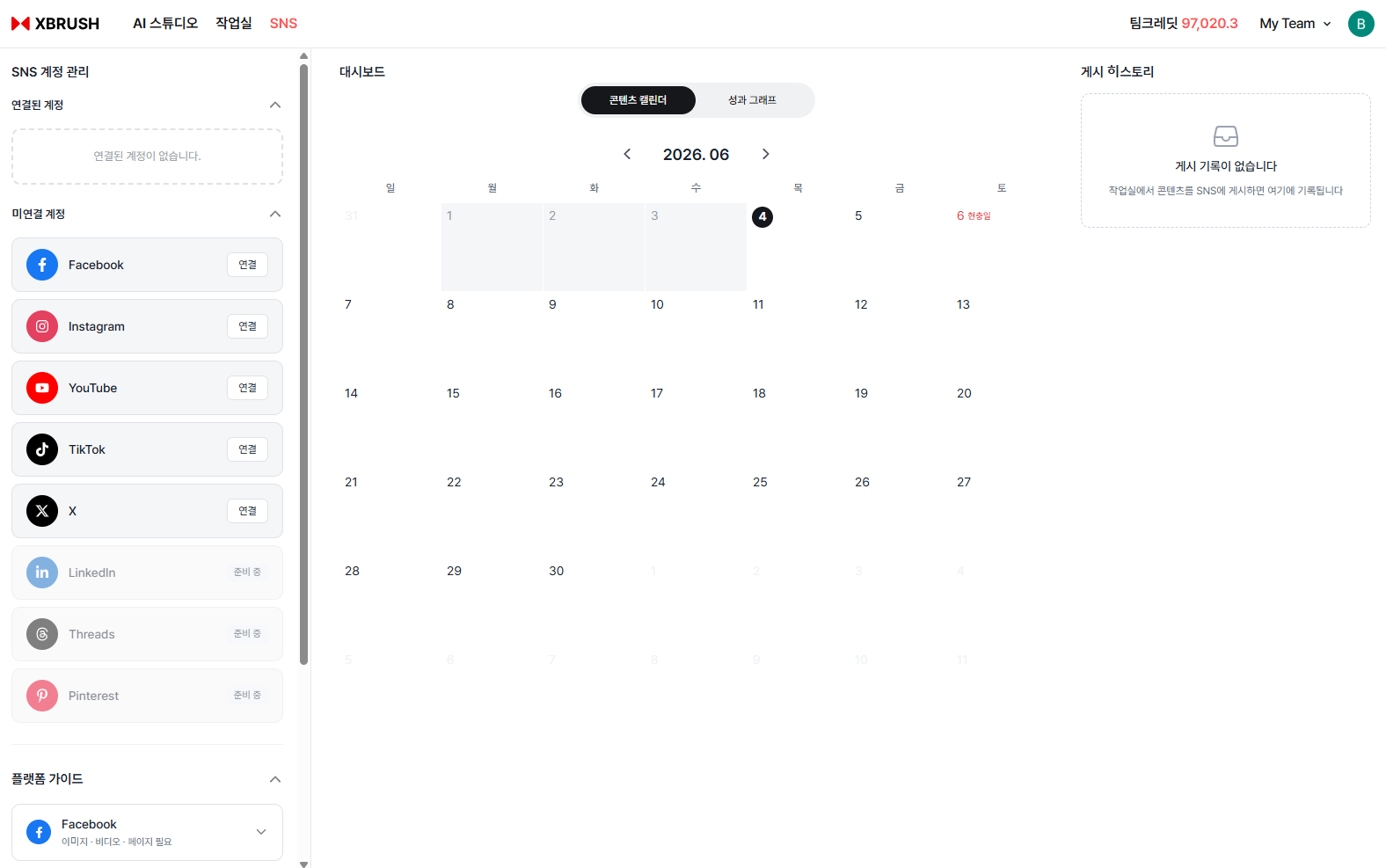 XBRUSH SNS 대시보드